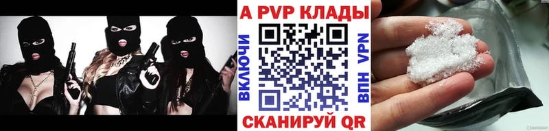 Alpha PVP СК  Шацк 