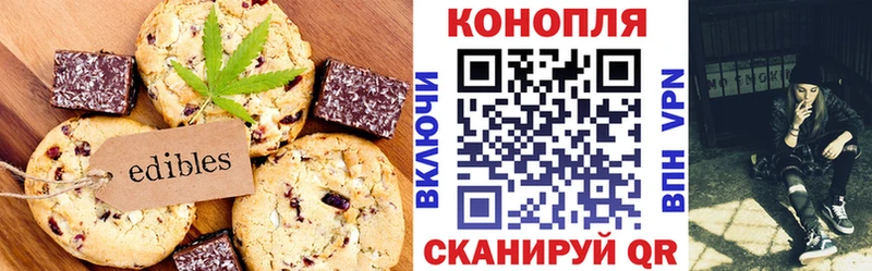 цена наркотик  Шацк  Еда ТГК марихуана 