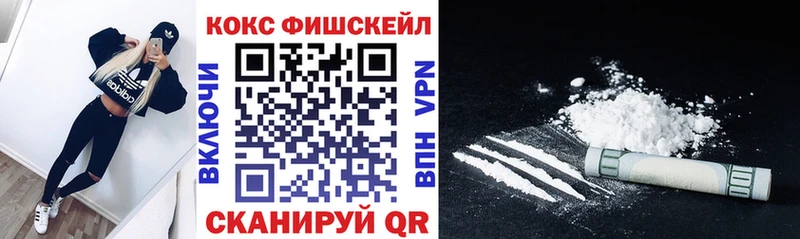 КОКАИН 98%  сколько стоит  ОМГ ОМГ онион  Шацк 