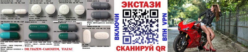 Экстази VHQ  Шацк 