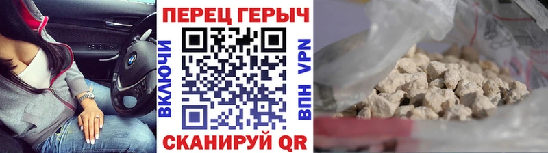 KRAKEN зеркало  где можно купить   Шацк  ГЕРОИН VHQ 
