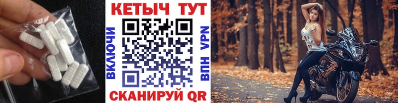 Кетамин VHQ  Шацк 