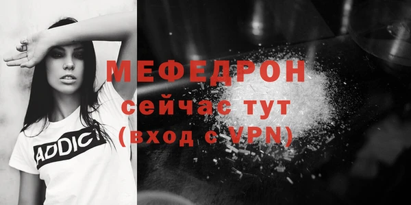 мяу мяу мука Балабаново