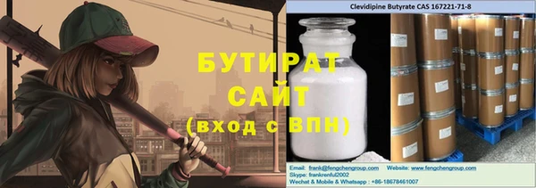 прущие грибы Балахна
