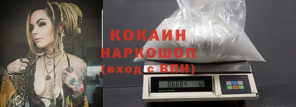 кокаин перу Баксан