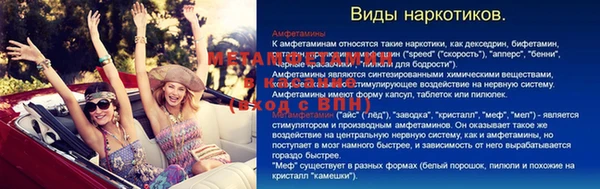 мяу мяу мука Балабаново