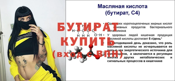 мяу мяу мука Балабаново
