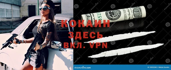 кокаин перу Баксан