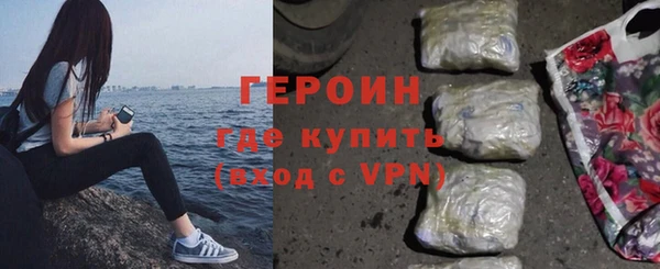 кокаин перу Баксан