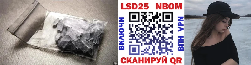 кракен   Шацк  LSD-25 экстази ecstasy 