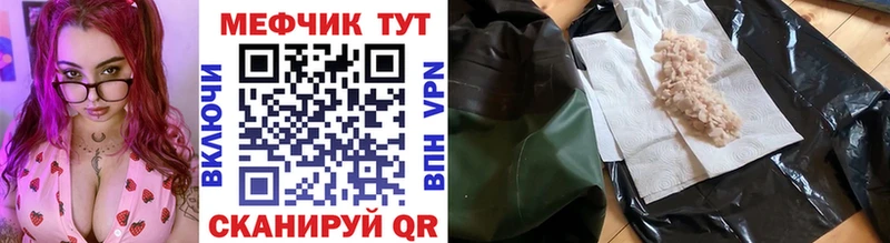 дарк нет клад  даркнет сайт  Шацк  Мефедрон мука 