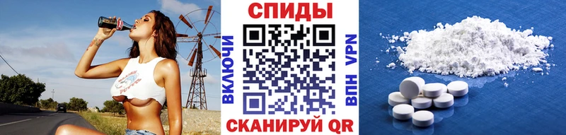 Первитин Декстрометамфетамин 99.9%  дарк нет телеграм  Шацк 