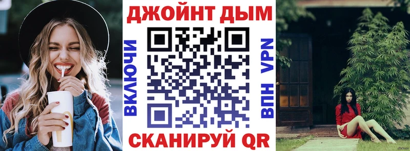 Канабис Amnesia  как найти   kraken зеркало  Шацк 